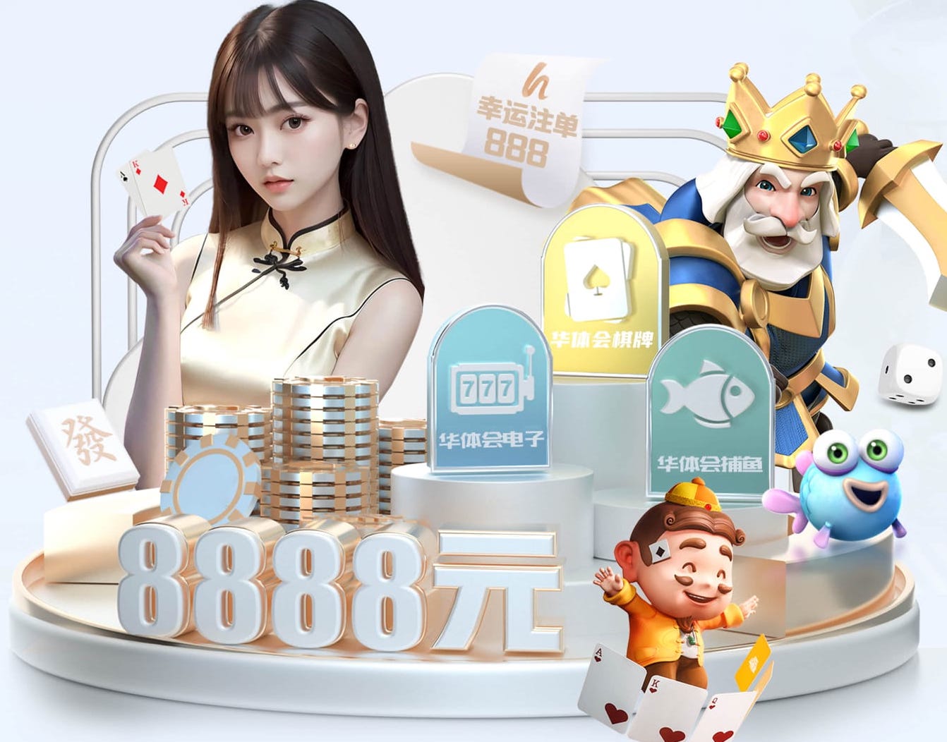 亚博体育 室内健身房层高要求